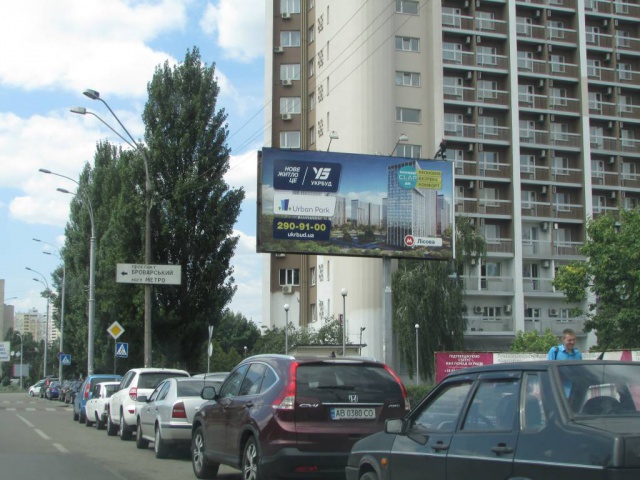 board