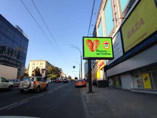 board