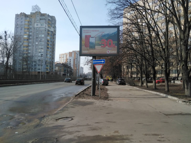 board