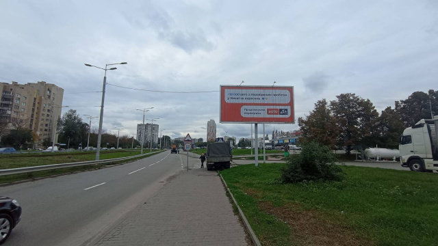 board