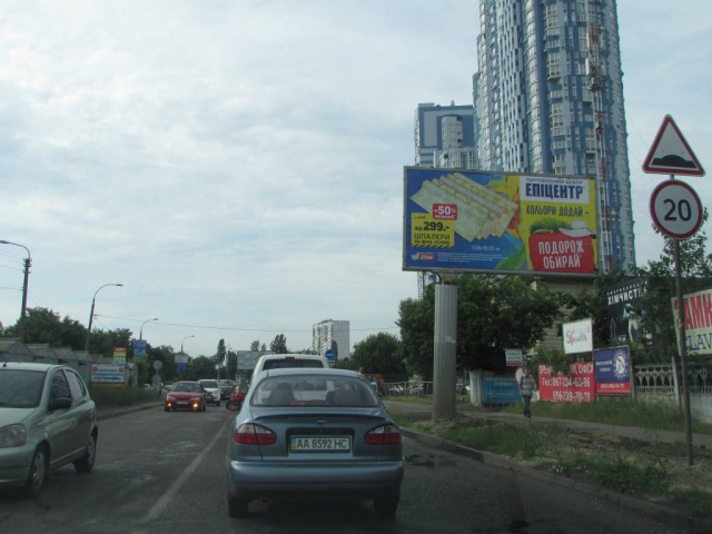 board