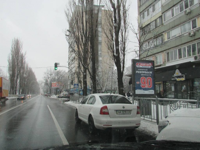 board