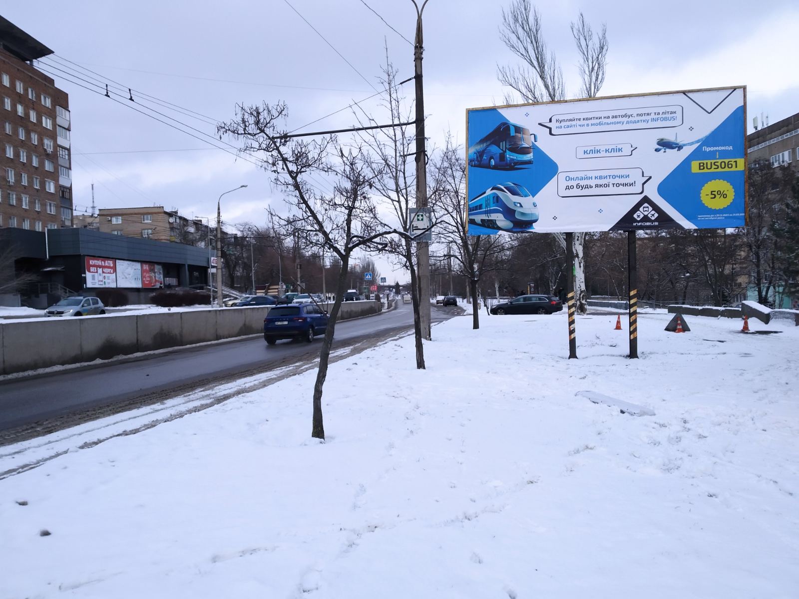board