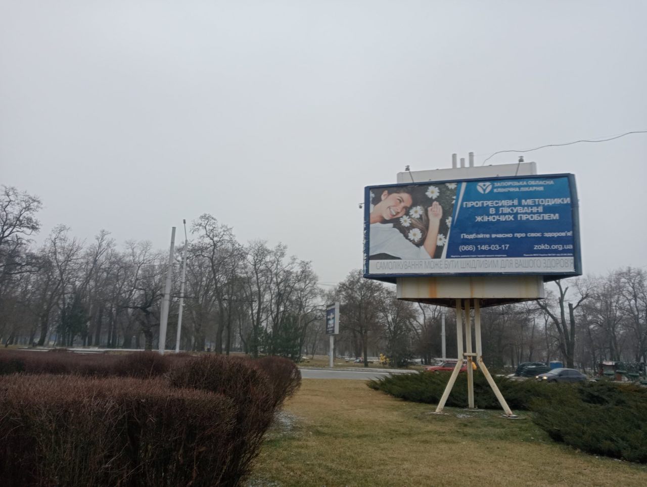 board