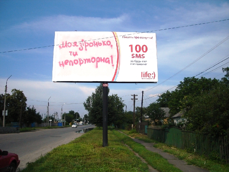 board