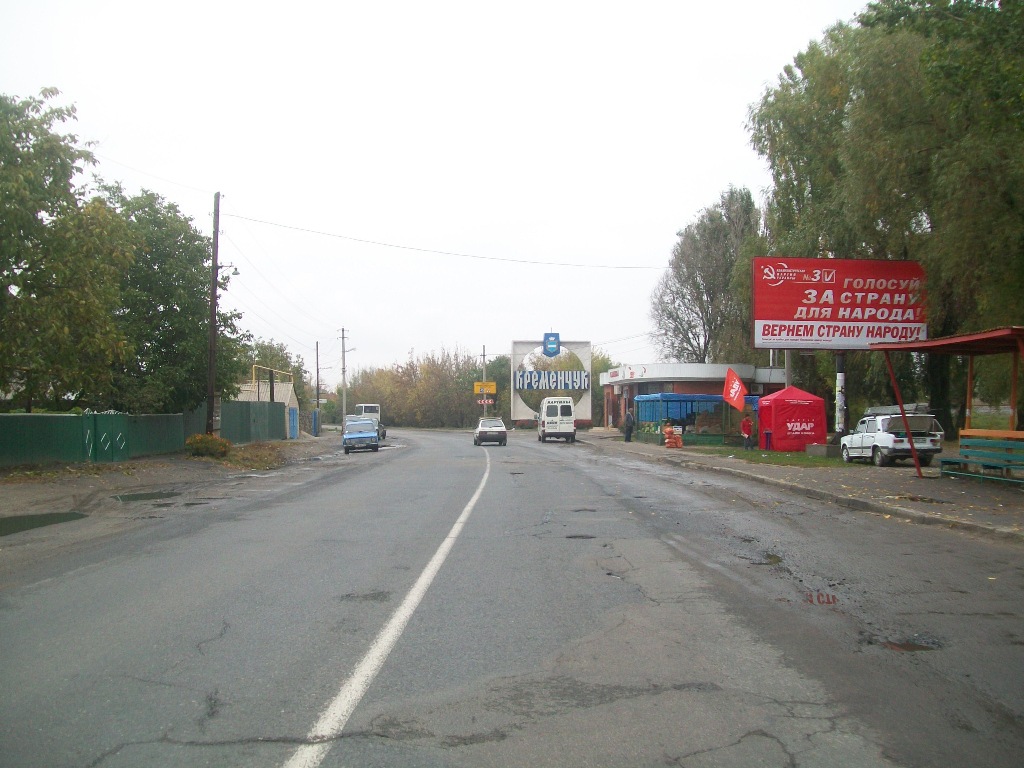 board