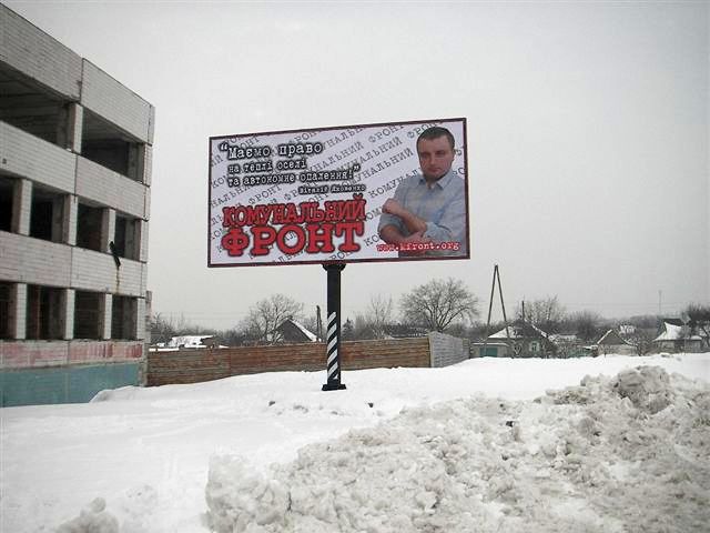 board