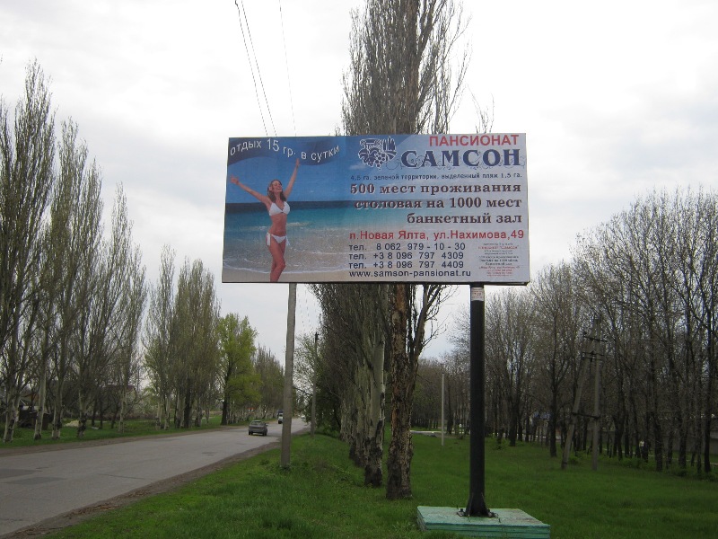 board