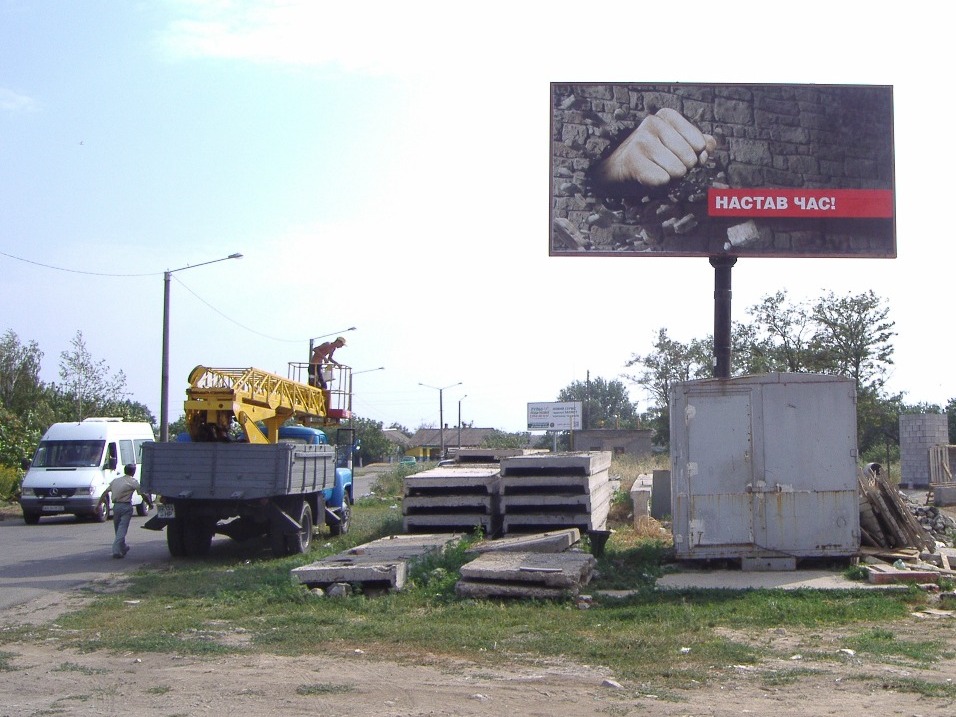 board