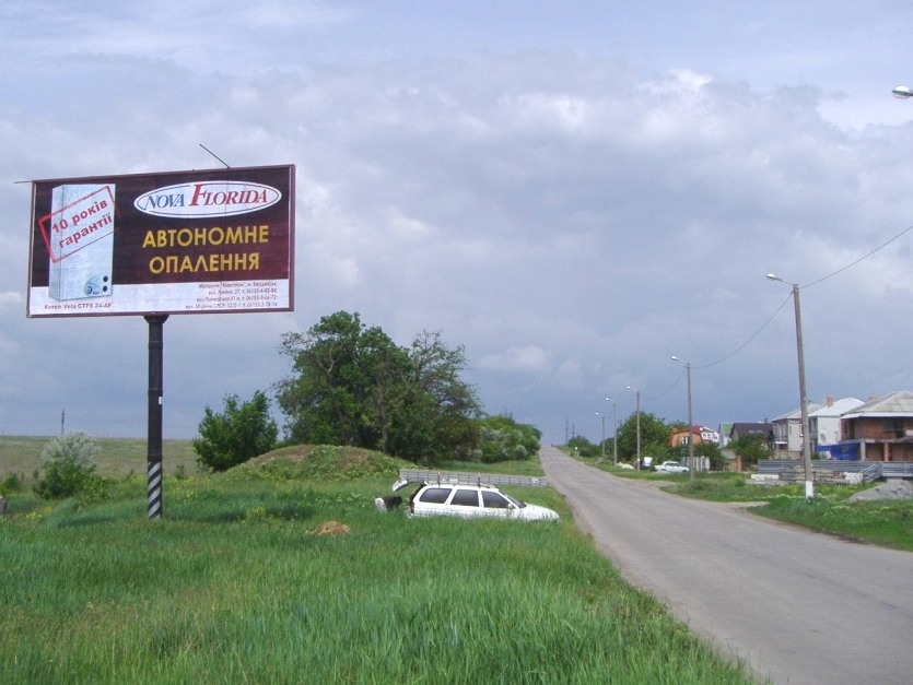 board