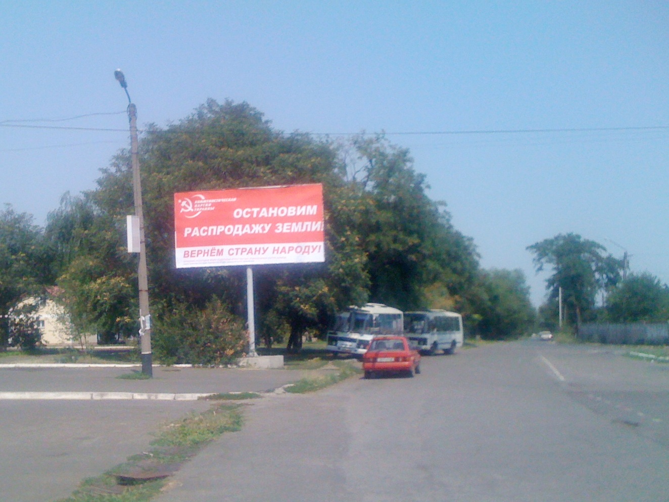 board
