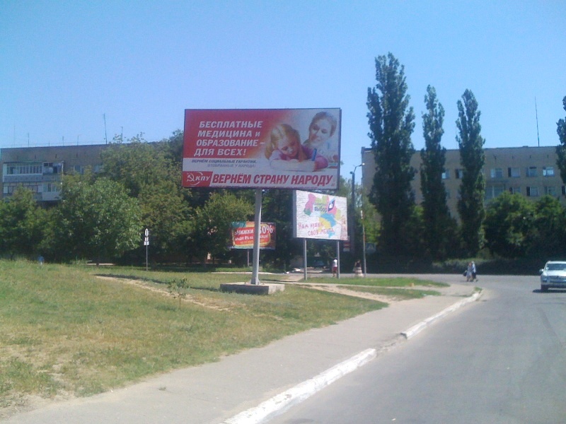 board