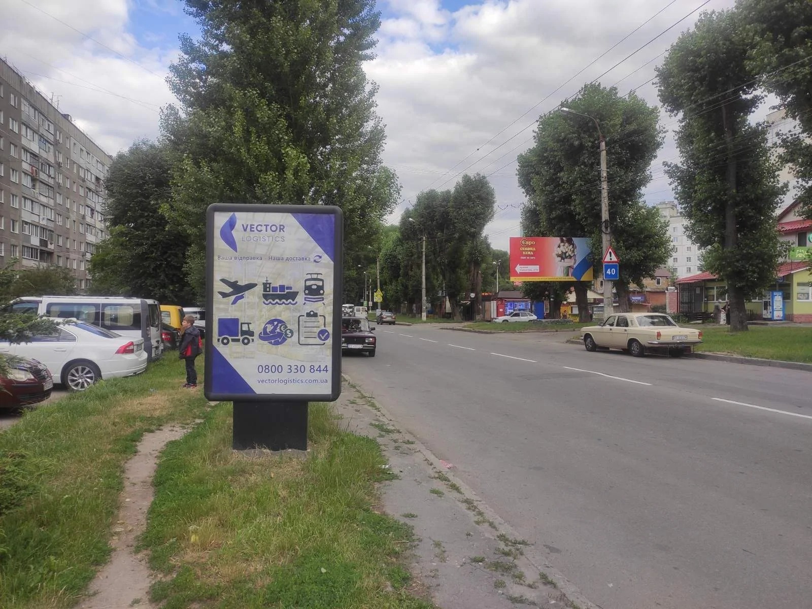 board