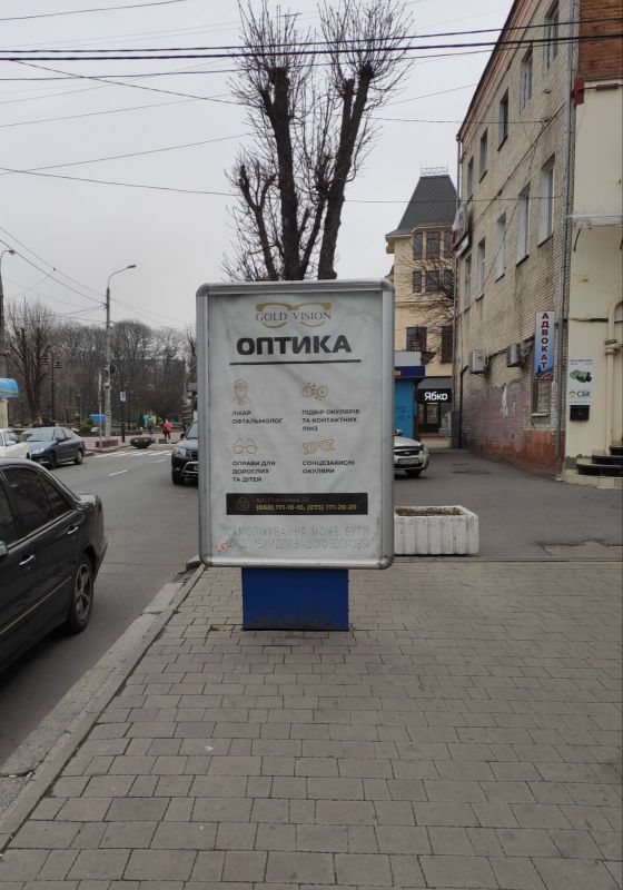 board
