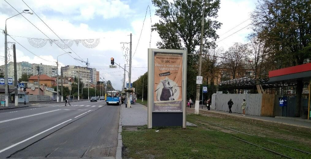 Билборд Винница,  Пирогова 97