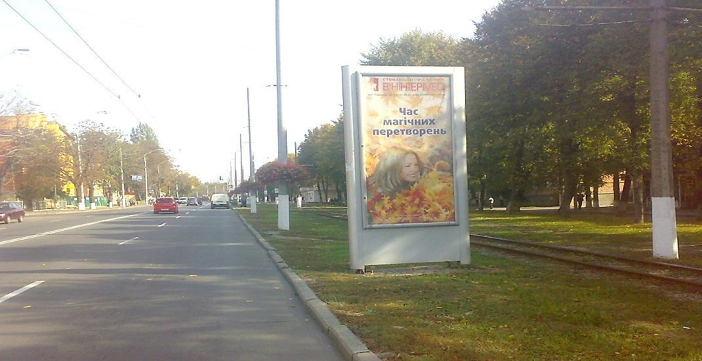 Билборд Винница,  Пирогова 81