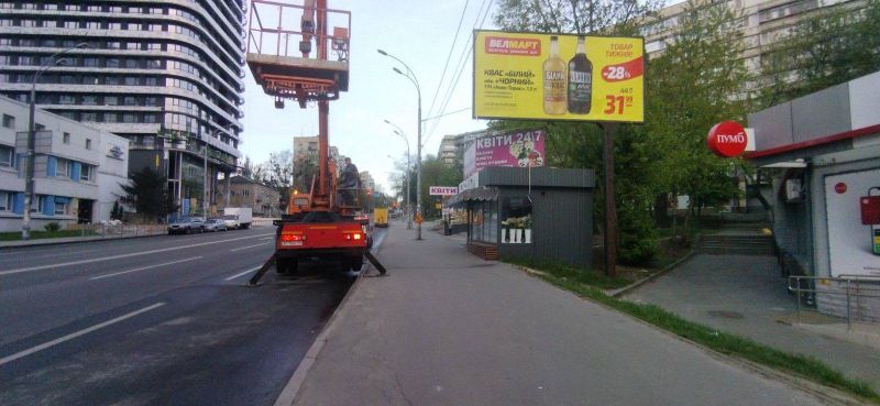 board