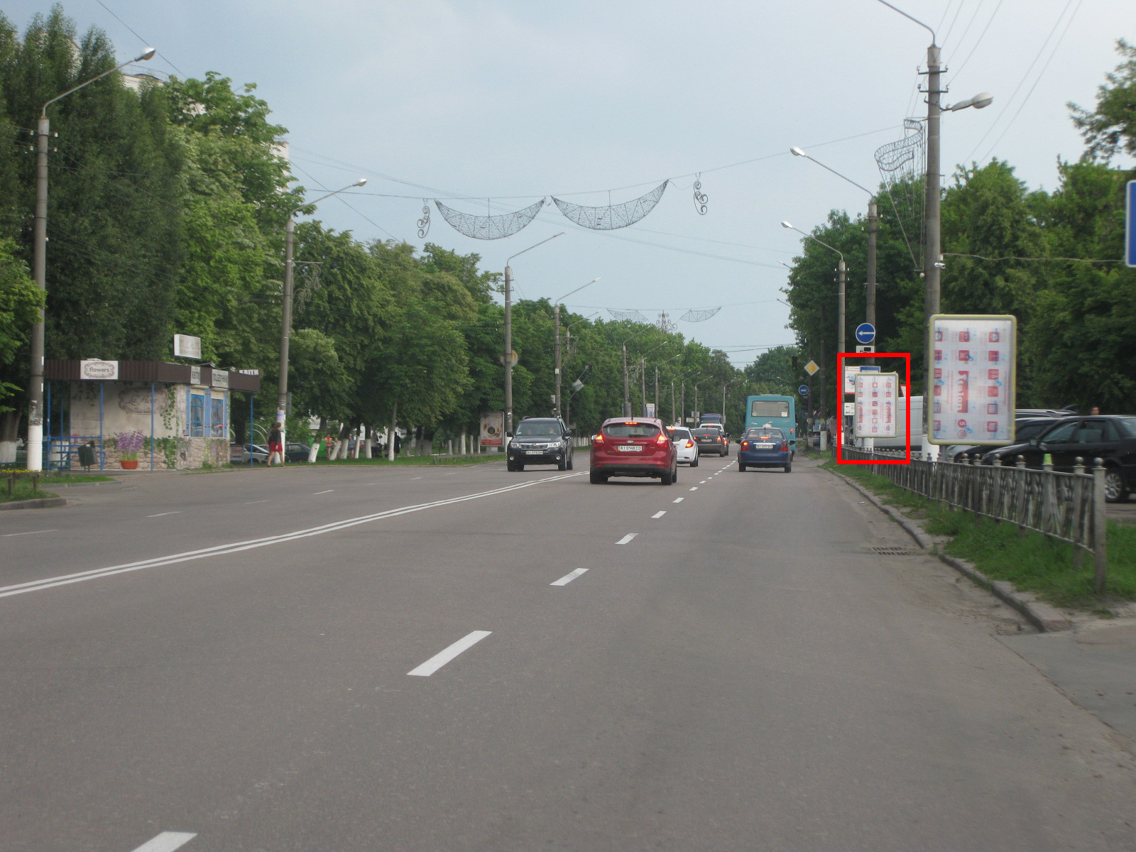 Сiтiлайт Бориспіль,  вул. Київський Шлях, 10, біля ринку "Зоряний"