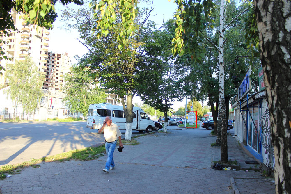 Citylight Boryspil,  st. Kiivs'kij Slah, bila mag. "FORA"