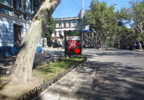 Ситилайт Одесса,  Італійська вул. (Пушкінська)., 16 А
