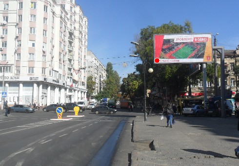 Billboard Odessa,  Pantelejmonivs'ka st.. Novosepnij rad2 st. No2 A