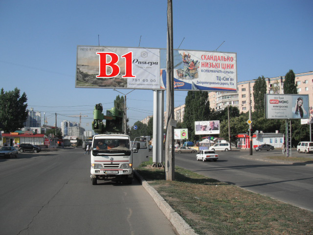Билборд Одесса,  Палія Семена вул. (Дніпропетровська дор.) №120/1 А левая