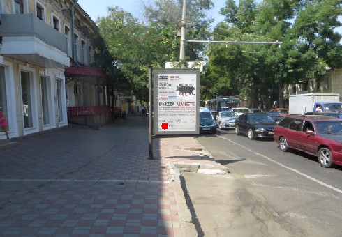 Citylight Odessa,  M. Arnauts'ka st., 41 - Kanatna st. V