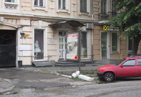 Citylight Odessa,  Soborna st., 12 B