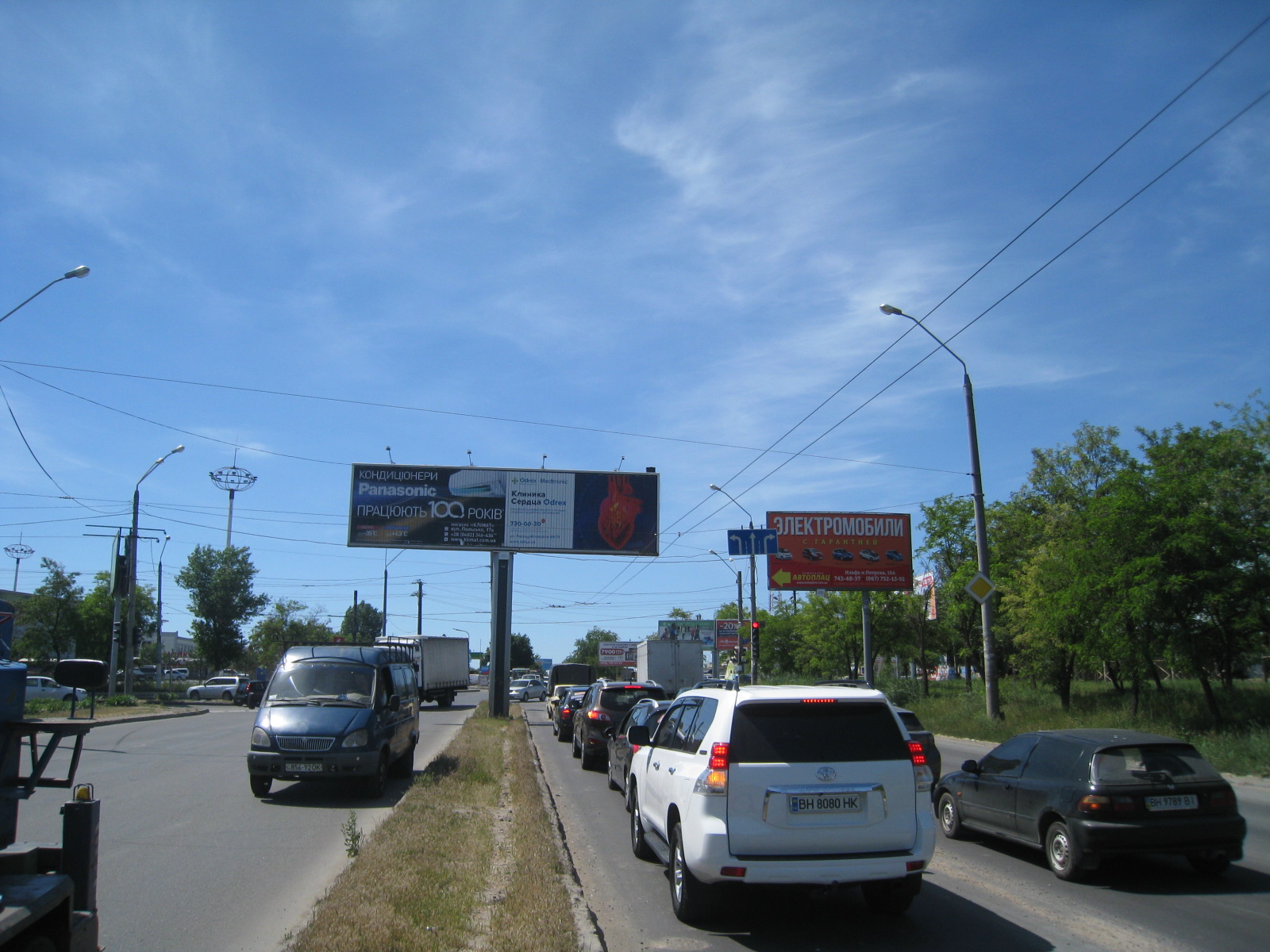 Prismatron, prism Odessa,  pr-t Nebesnoj Sotni pr-t Ak.Glusko sh. No11 levaa V1