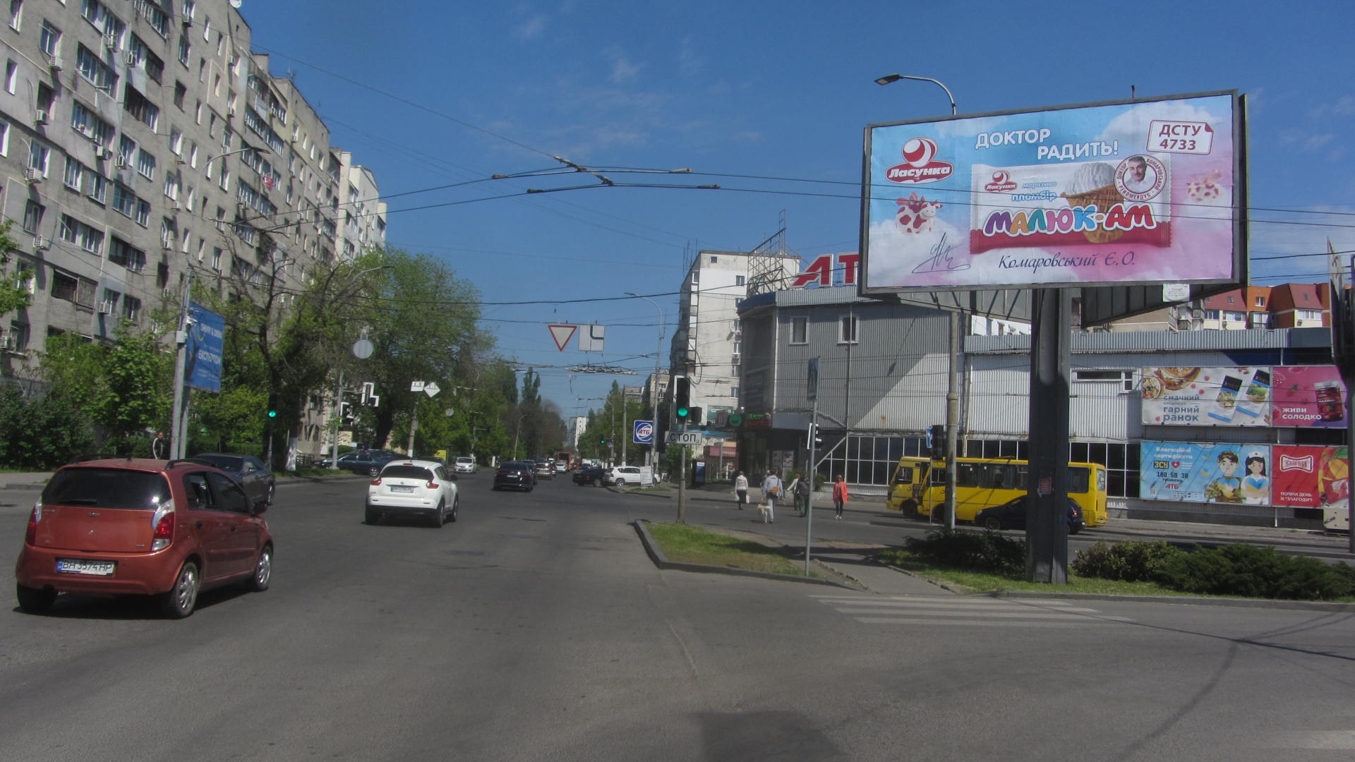 Билборд Одесса,  Рихтера №125/1 А