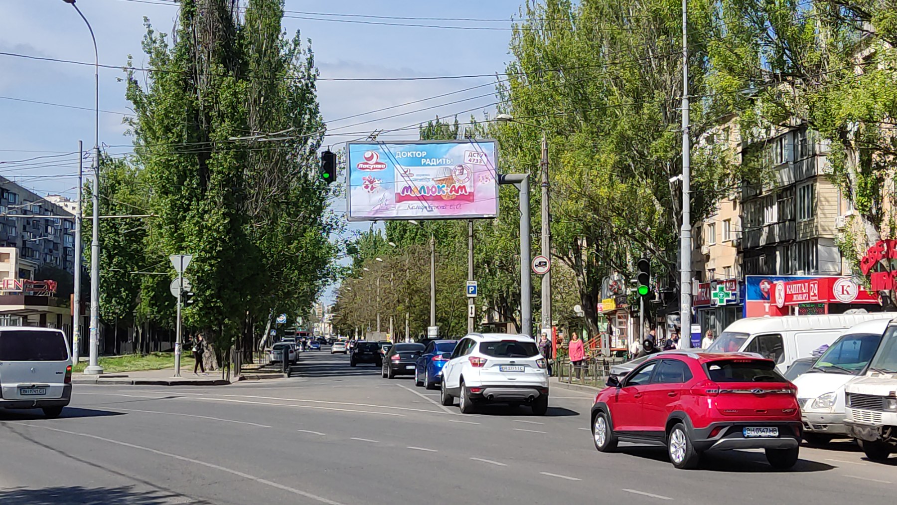 Билборд Одесса,  И.Рабина угол Ак.Филатова №86 А