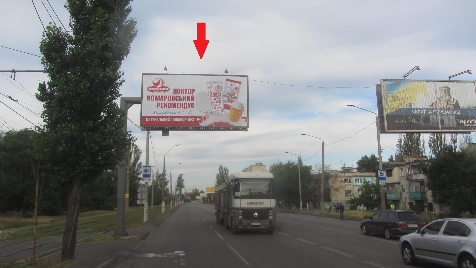 Billboard Odessa,  Nikolaevskaa doroga No168/2 V