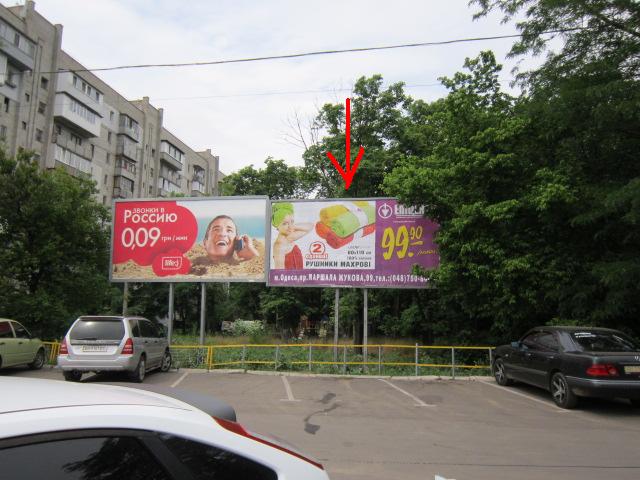 Билборд Одесса,  Аэропортовский суппермаркет(вход) А