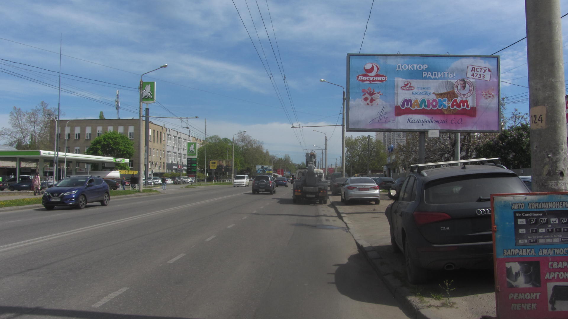 Билборд Одесса,  Комарова Михайла вул. (Космонавта Комарова) №31 А