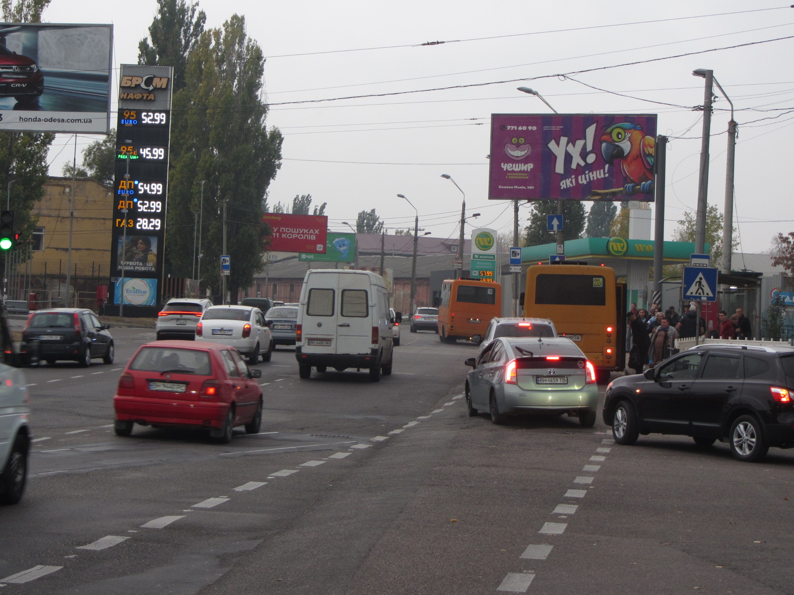 Billboard Odessa,  At.Golovatogo No161 A