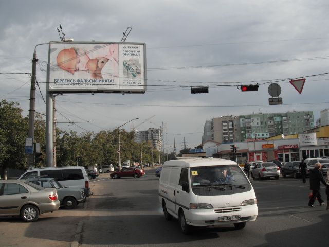 Билборд Одесса,  Рекордная  Малиновского В