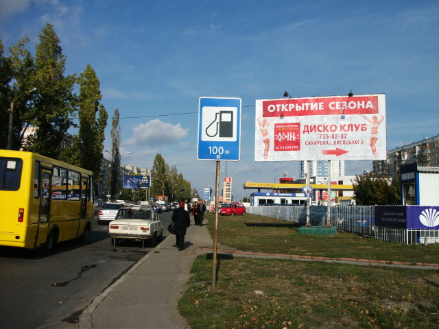 Билборд Одесса,  Палія Семена вул. (Дніпропетровська дор.) "Фуршет" Высоцкого №2 А