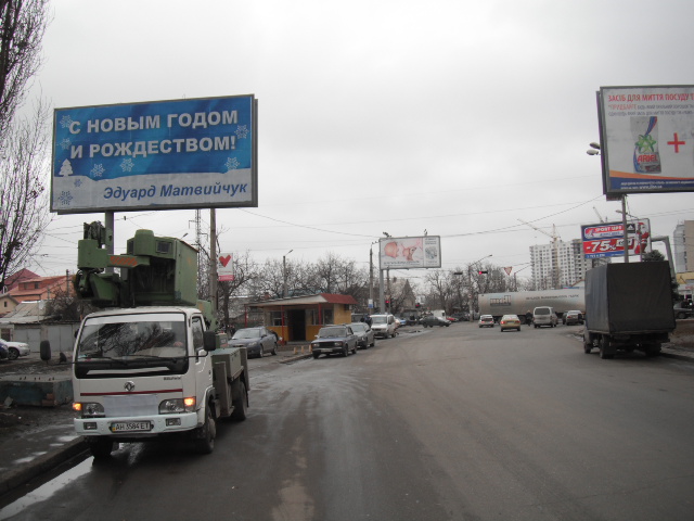Billboard Odessa,  I.Rabina ugol Malinovskogo V