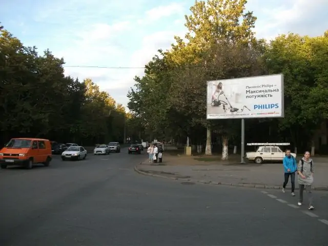 Білборд, бігборд (борд)  Одеса,  Варненская №9 А