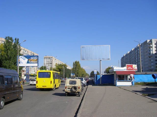 Billboard Odessa,  Semena Palia No103/1 A