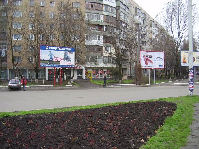 Billboard Odessa,  Koroleva Ak. No3 A
