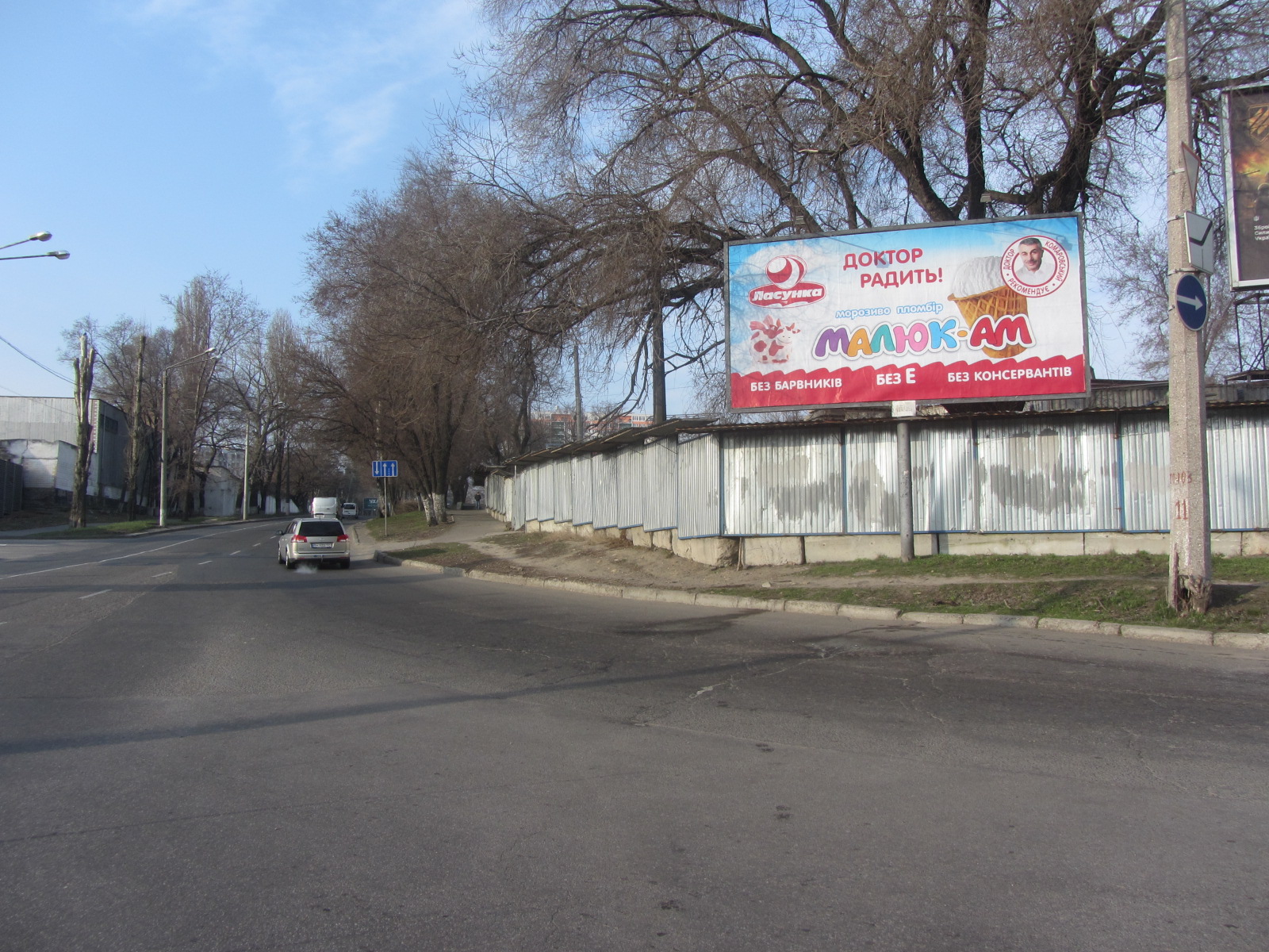 Білборд, бігборд (борд)  Одеса,  Бугаевская (автовокзал) А