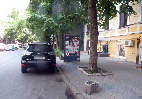 Citylight Odessa,  Sadova st., 14 A