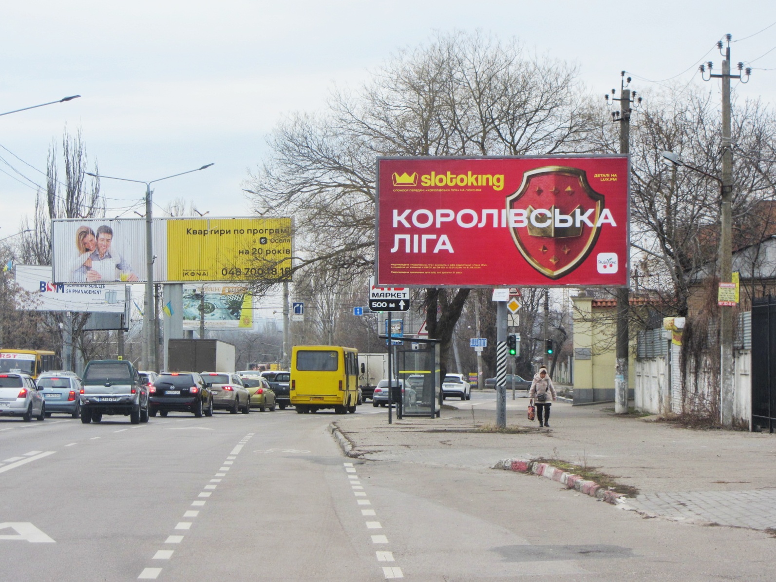 Билборд Одесса,  Южная дорога пр-т Добровольского №2а А