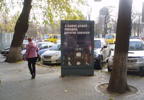 Citylight Odessa,  Sadova st., 21 B