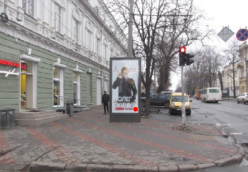 Скроллер Одесса,  Строкатої Ніни вул. (Буніна).- Українських Героїв просп. (Олександрівський просп). А1