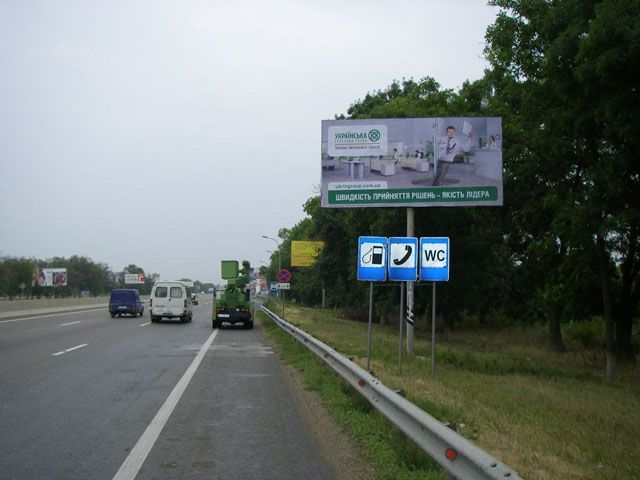 Billboard Odessa,  Klevernyj most No2 A