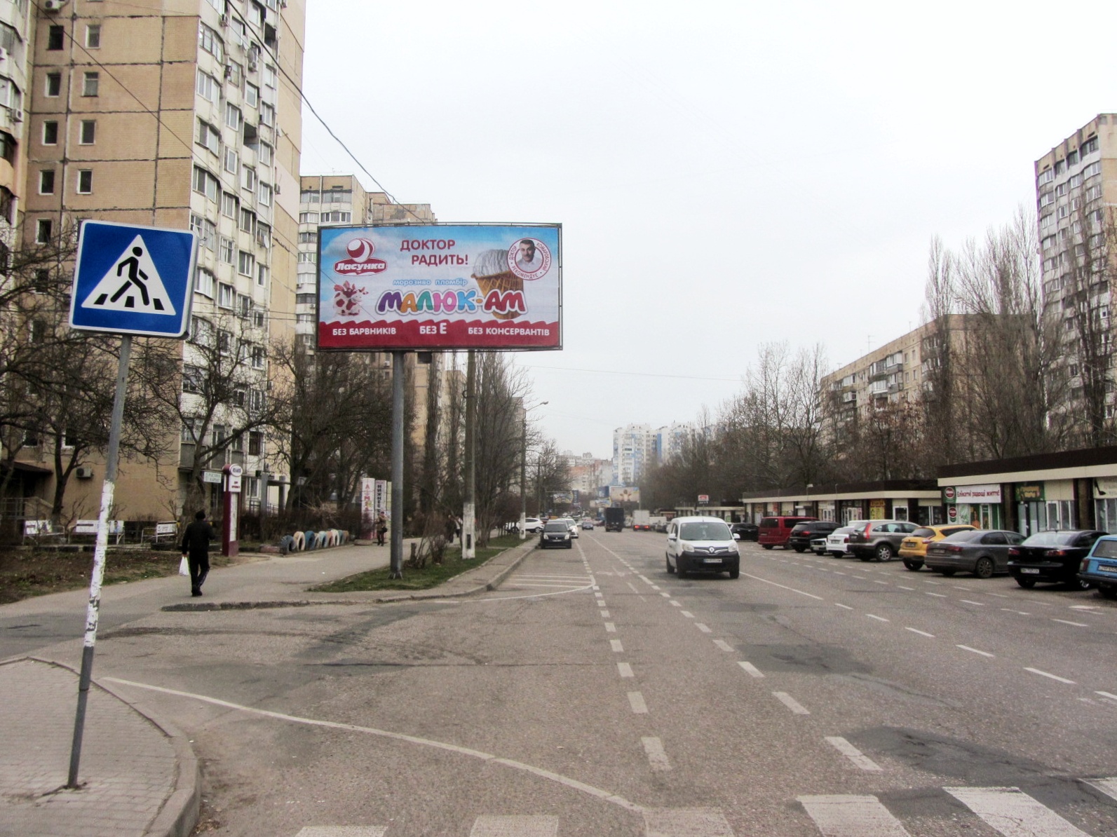 Билборд Одесса,  Владислава Бувалкіна вул. (Генерала Бочарова) №40 В