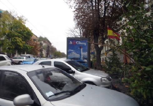 Ситилайт Одесса,  Строкатої Ніни вул. (Буніна)., 14 B