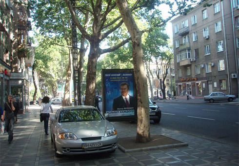 Citylight Odessa,  Risel'evs'ka st., 46 B